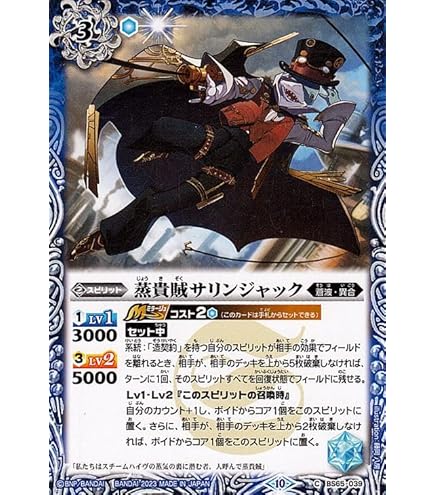 バトルスピリッツ 熱契約セット 熱契約 デッキ バトルスピリッツ【熱契約】デッキ | 販売